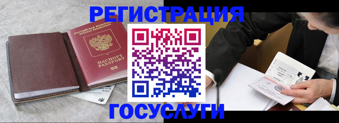 временная регистрация поиск в Жирновске